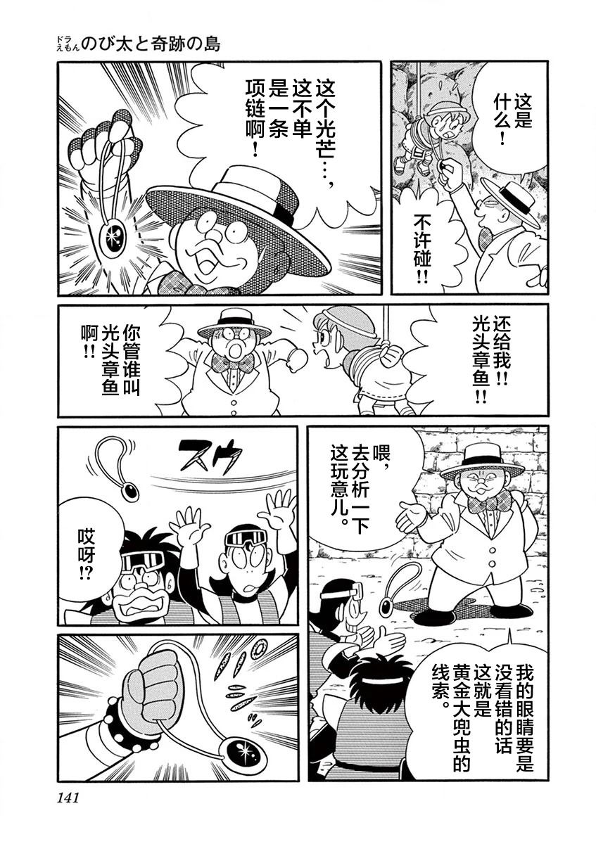 第143页