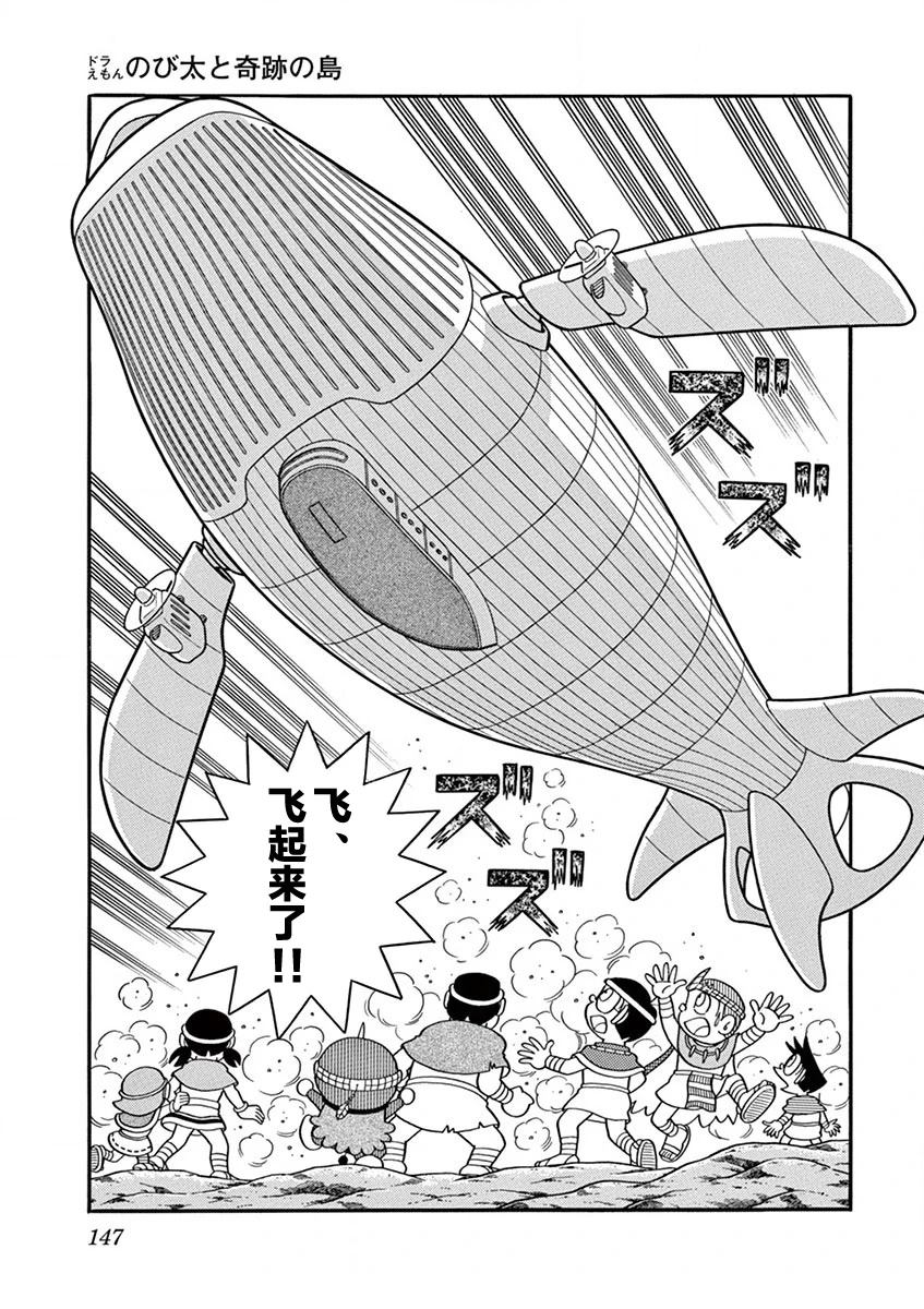 第149页