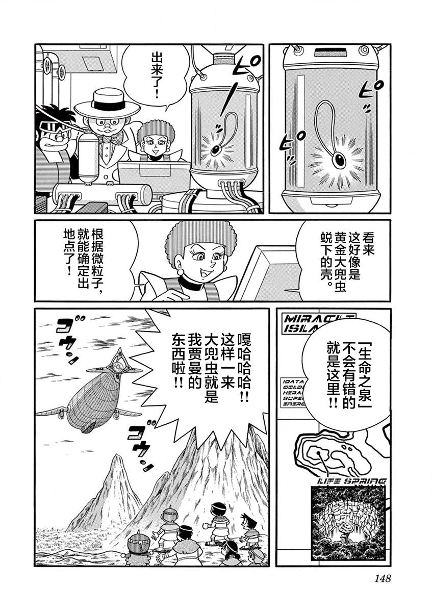 第150页