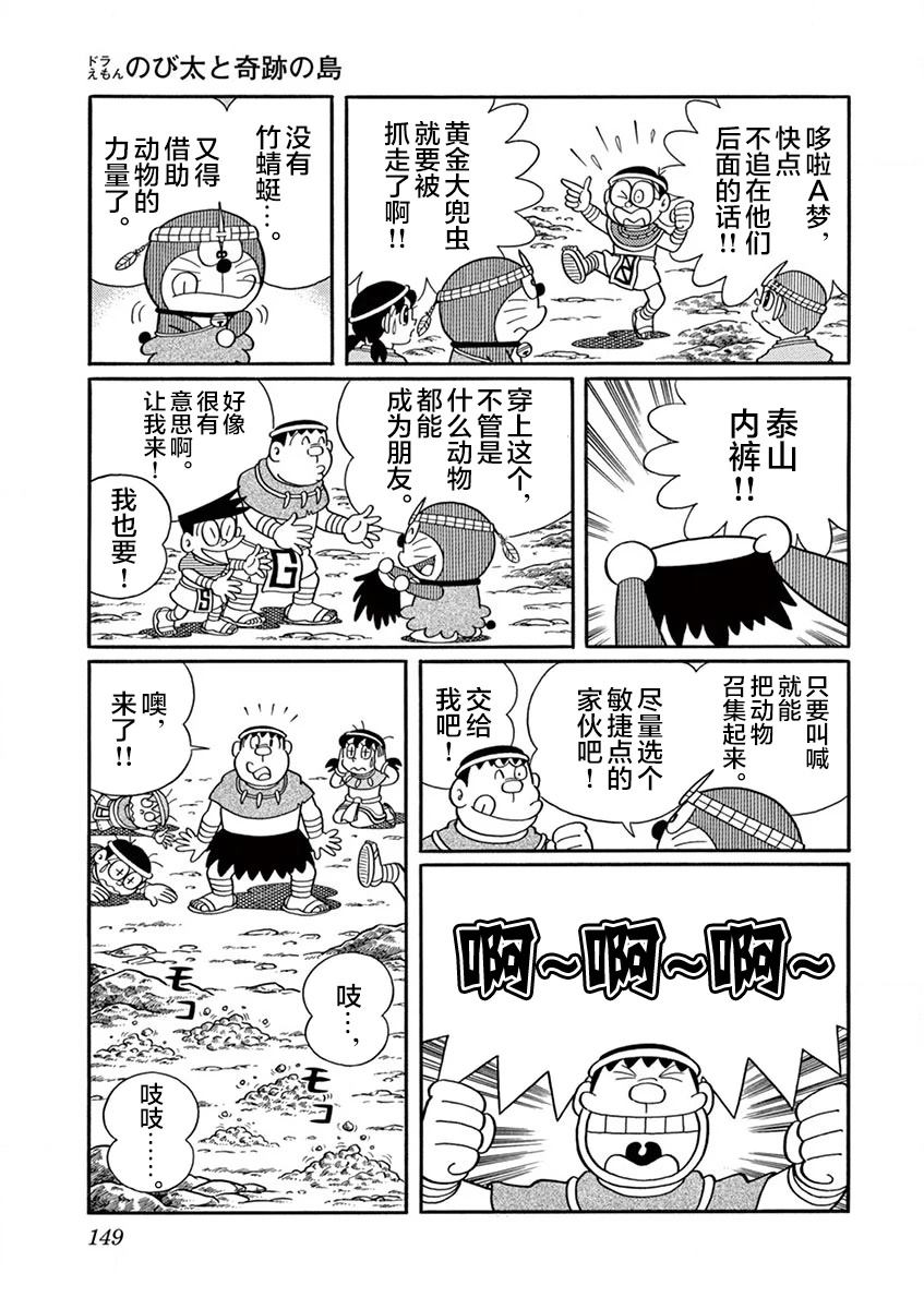 第151页