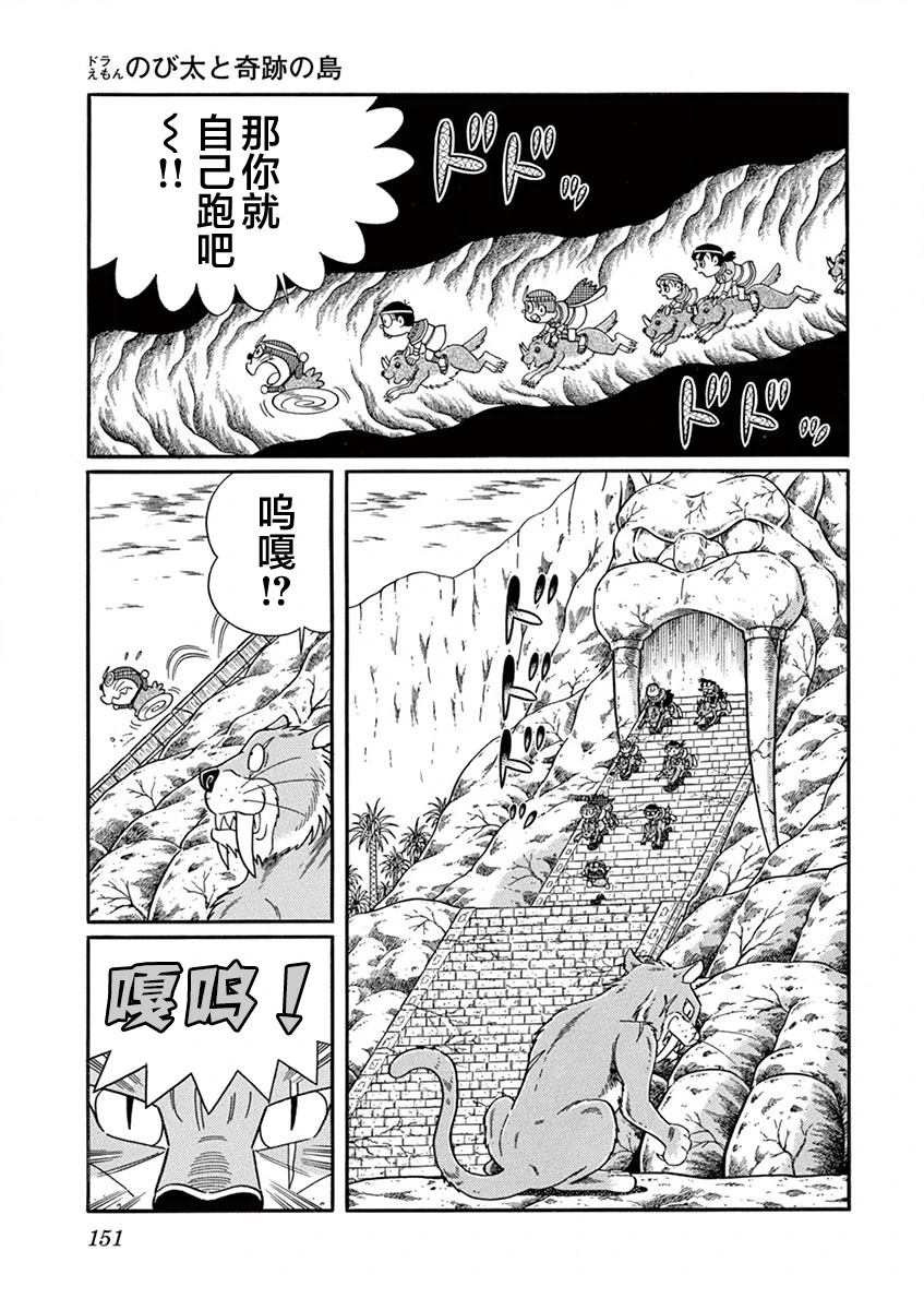第153页