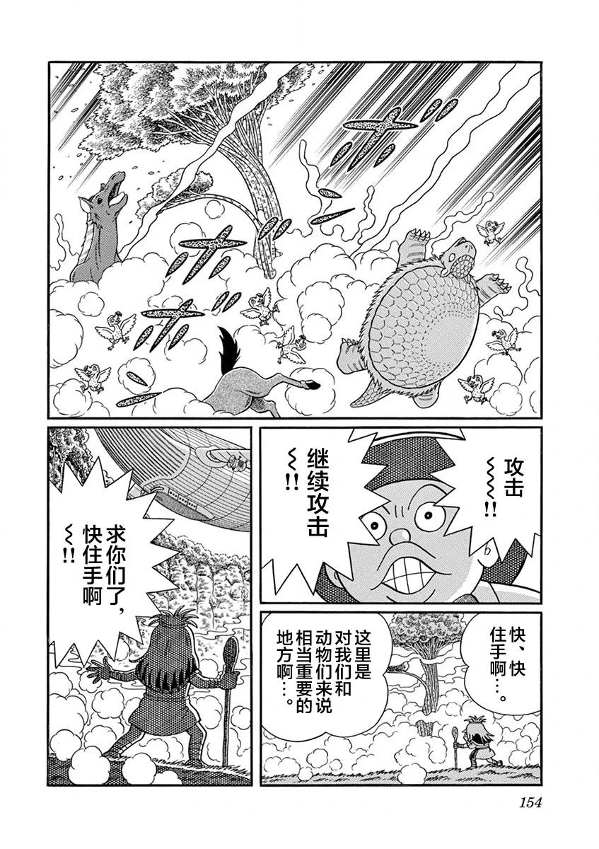 第156页