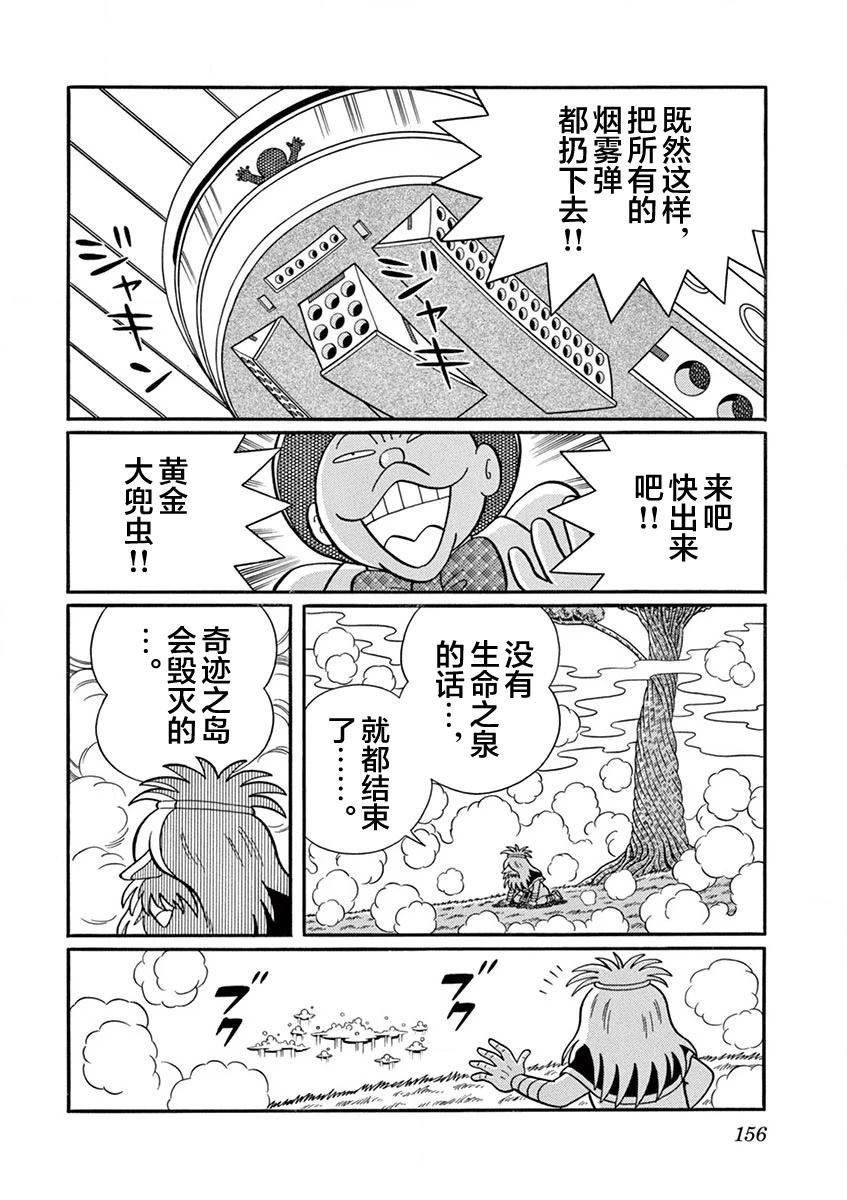 第158页