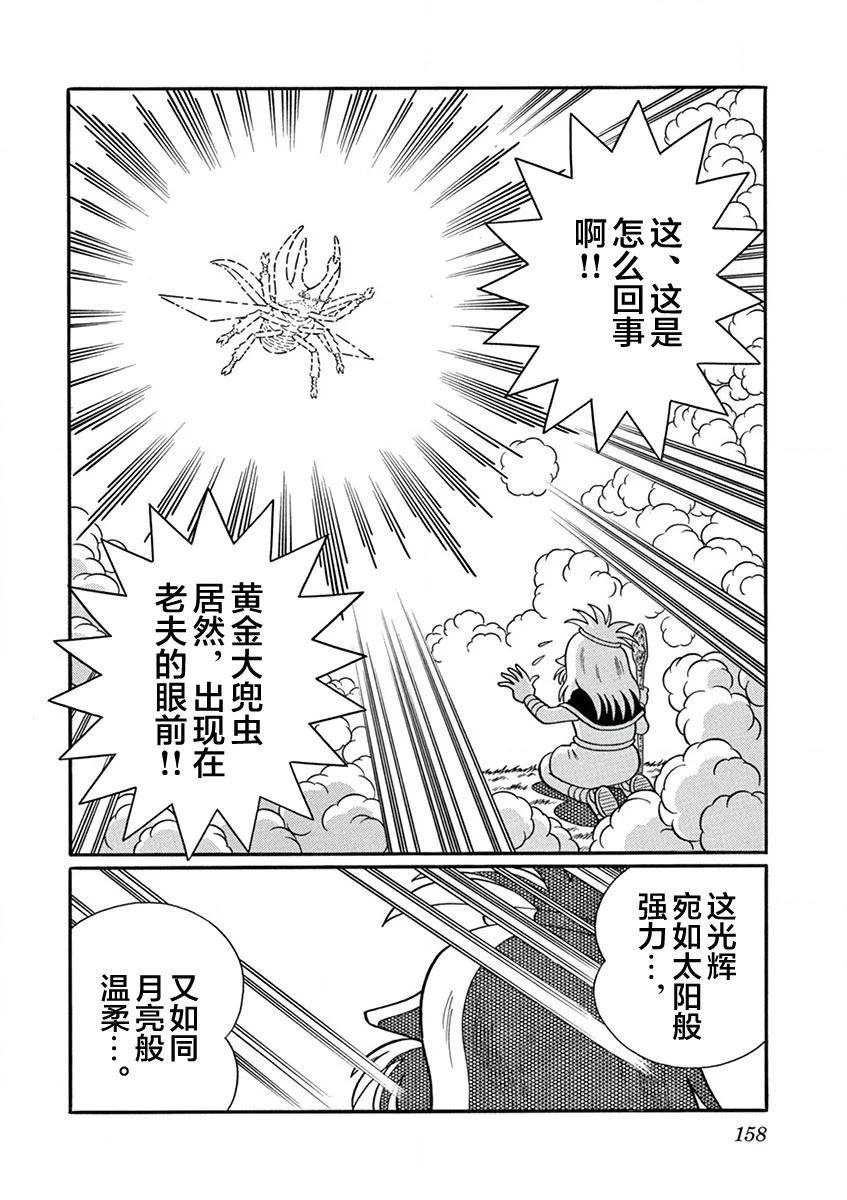 第160页