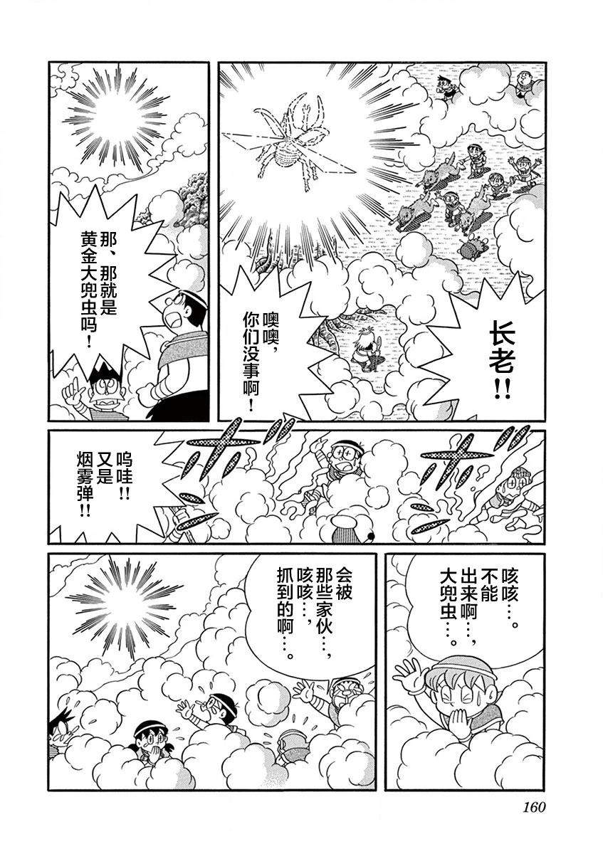 第162页
