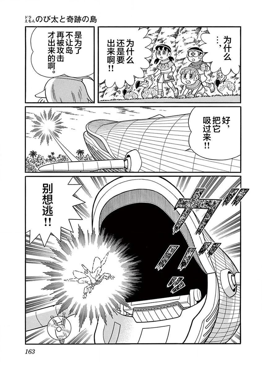 第165页