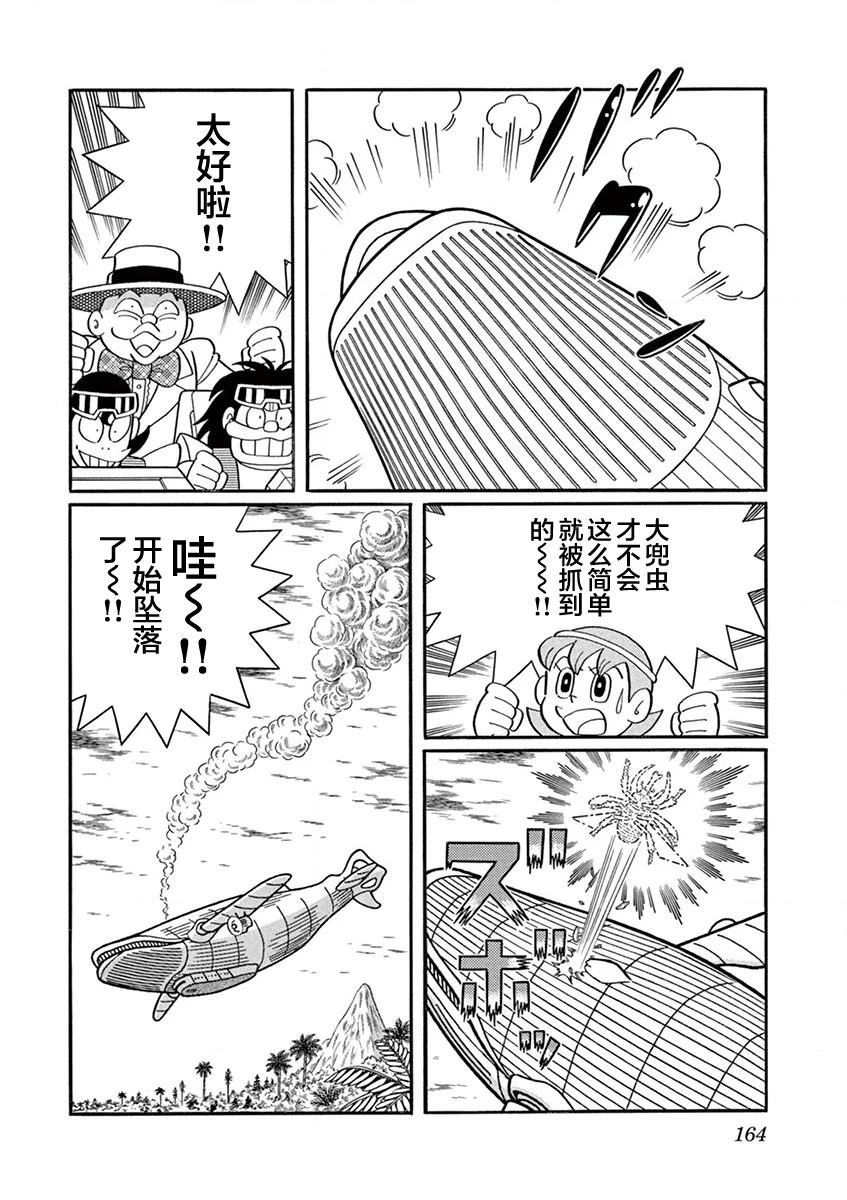 第166页