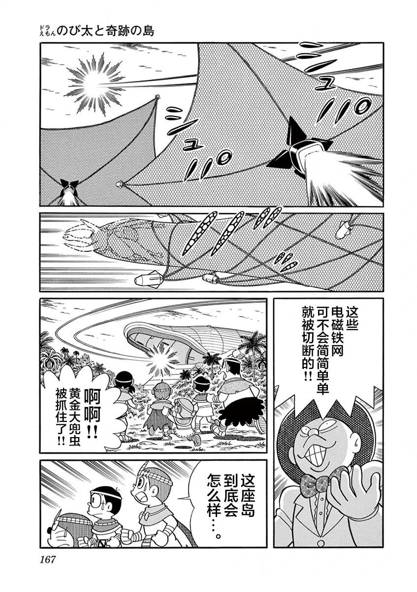 第169页