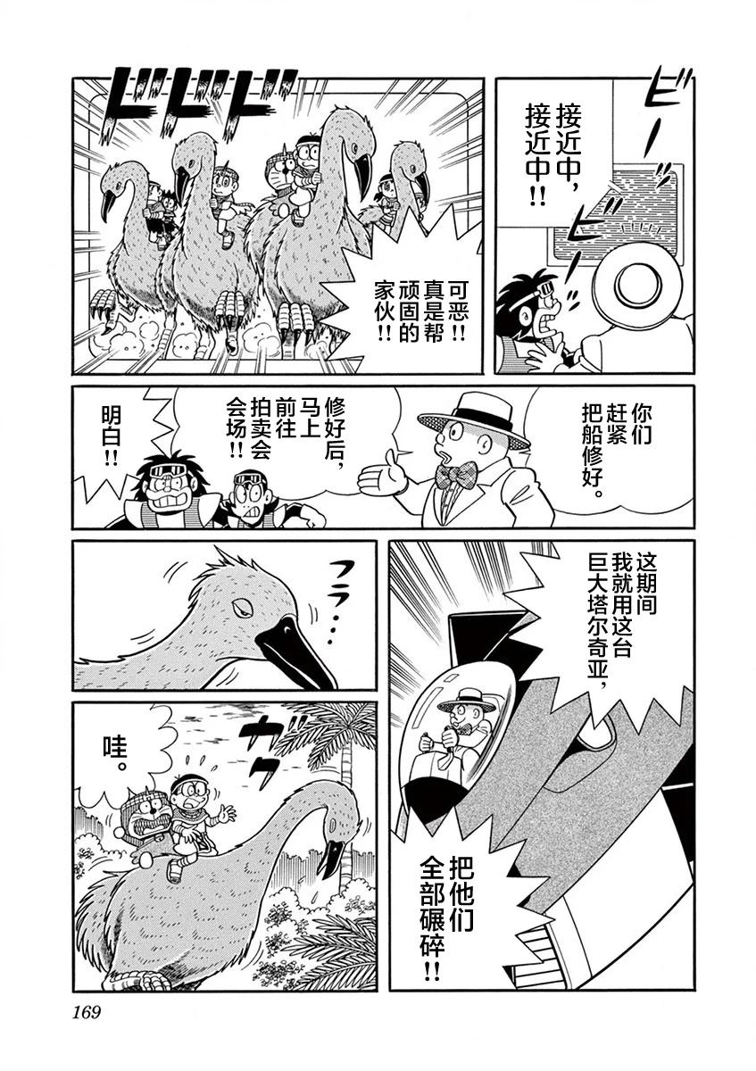 第171页