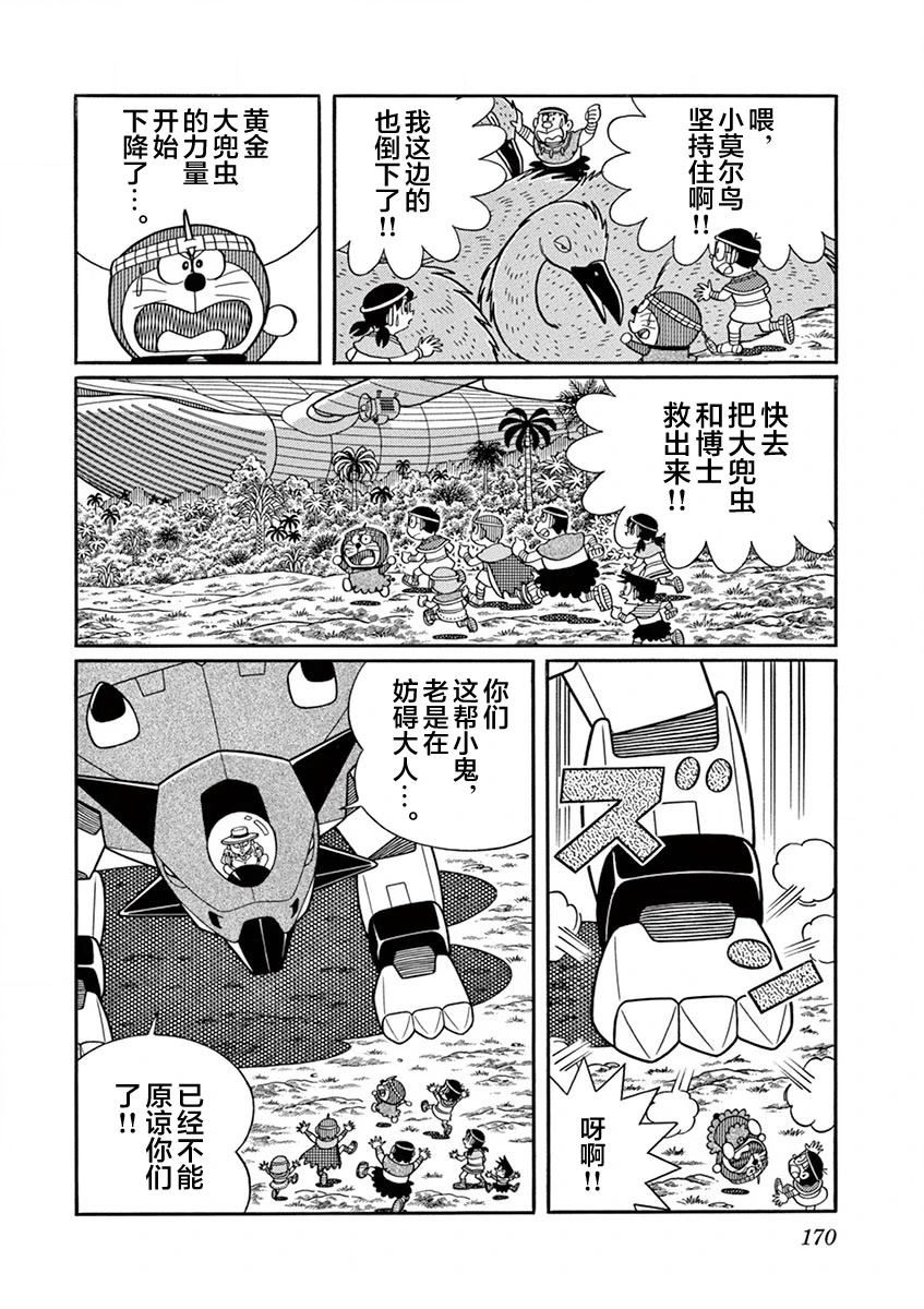 第172页