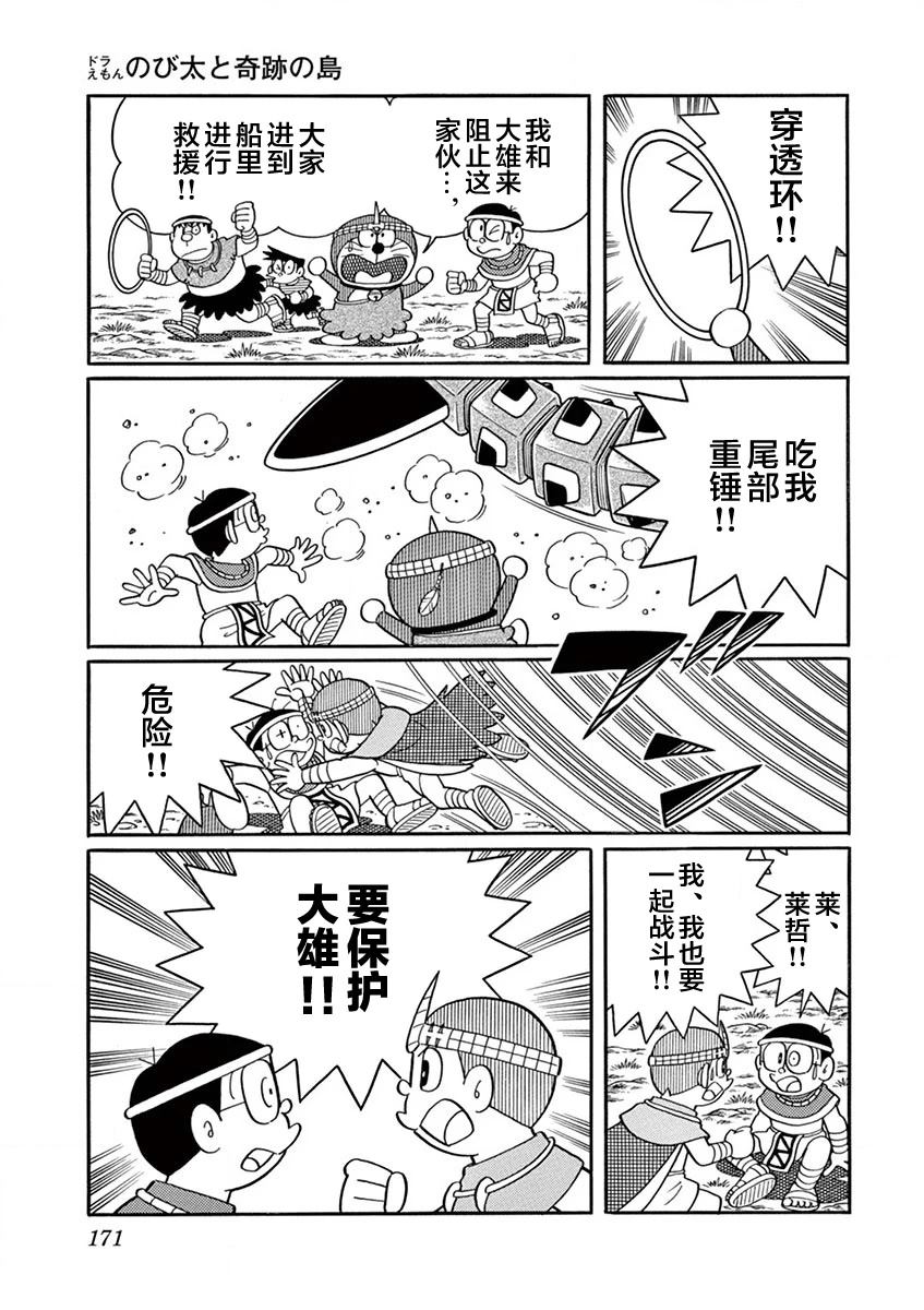 第173页