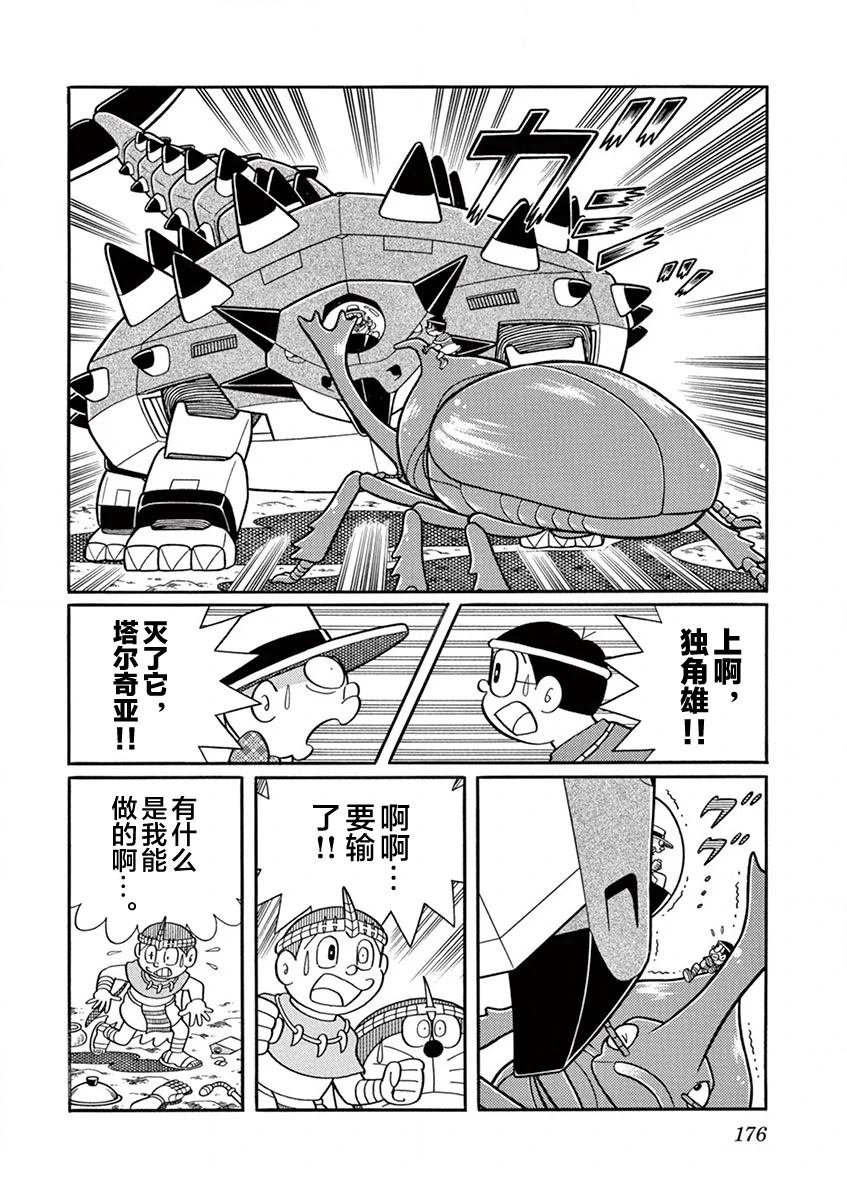 第178页