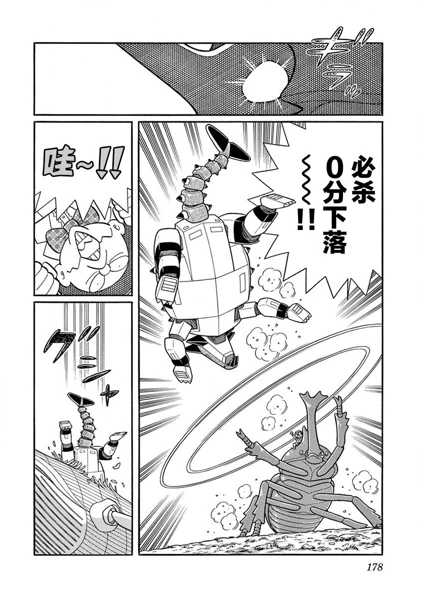 第180页