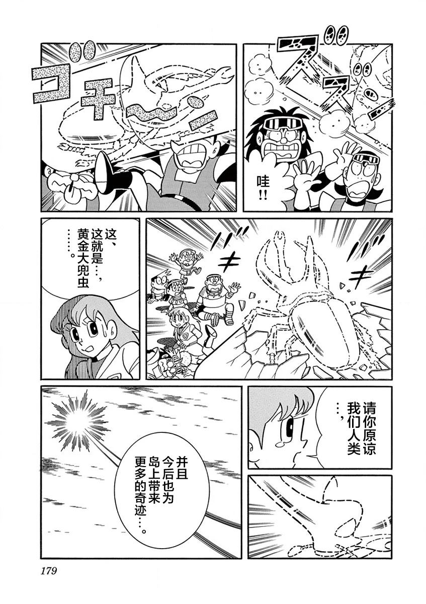 第181页