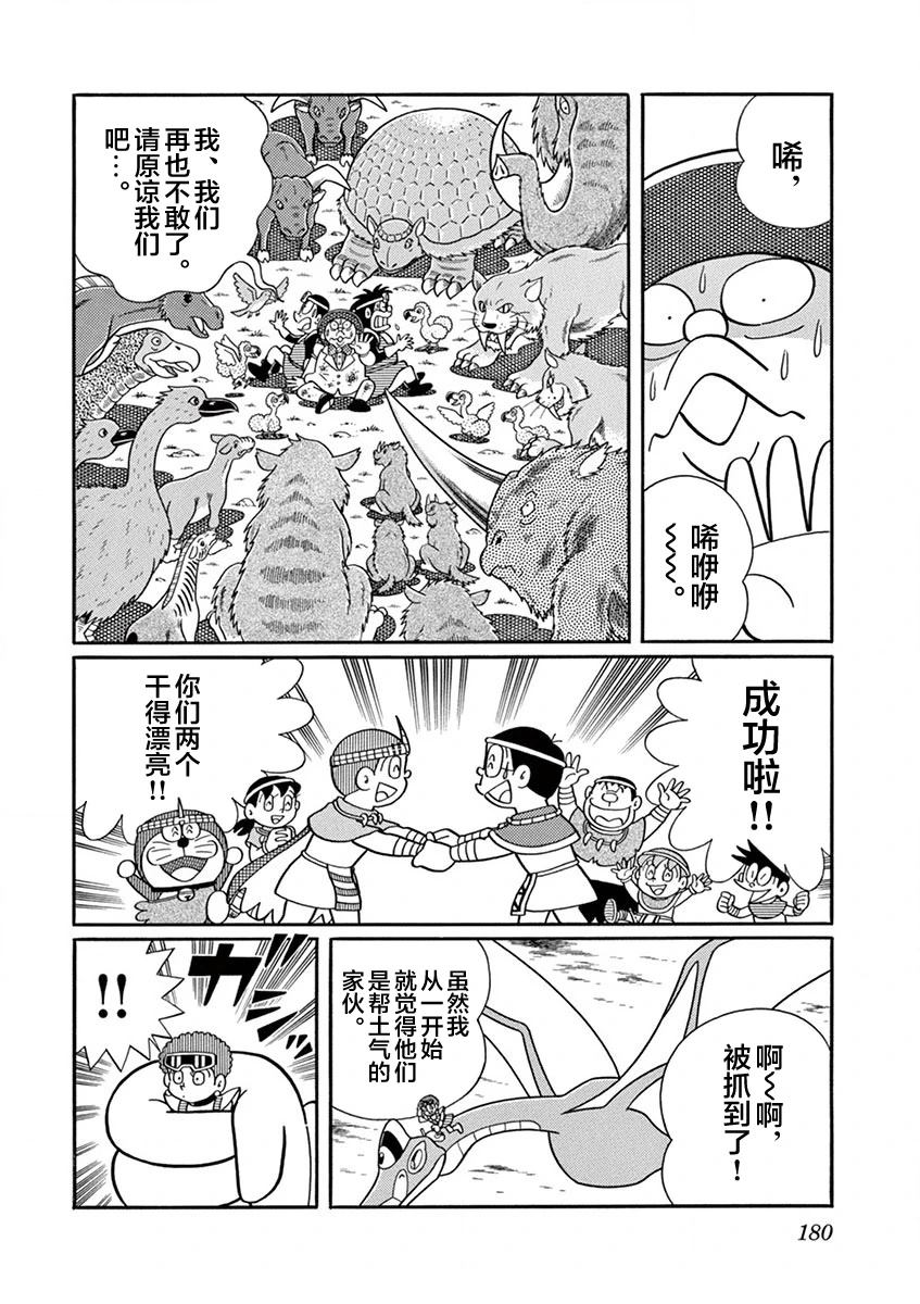 第182页