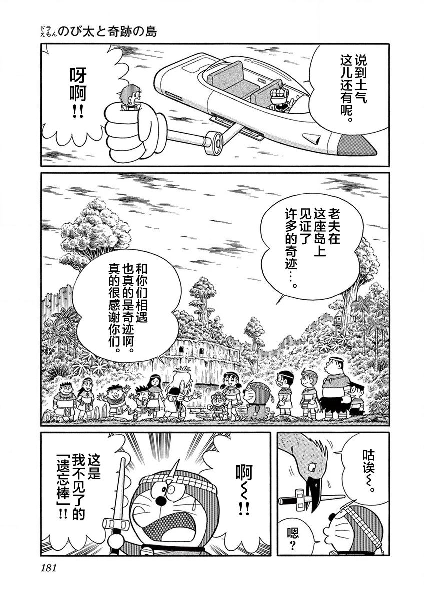 第183页