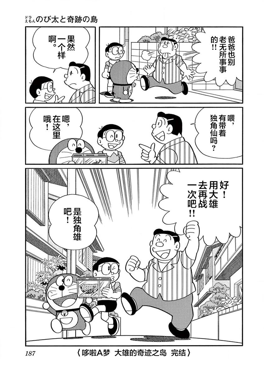 第189页