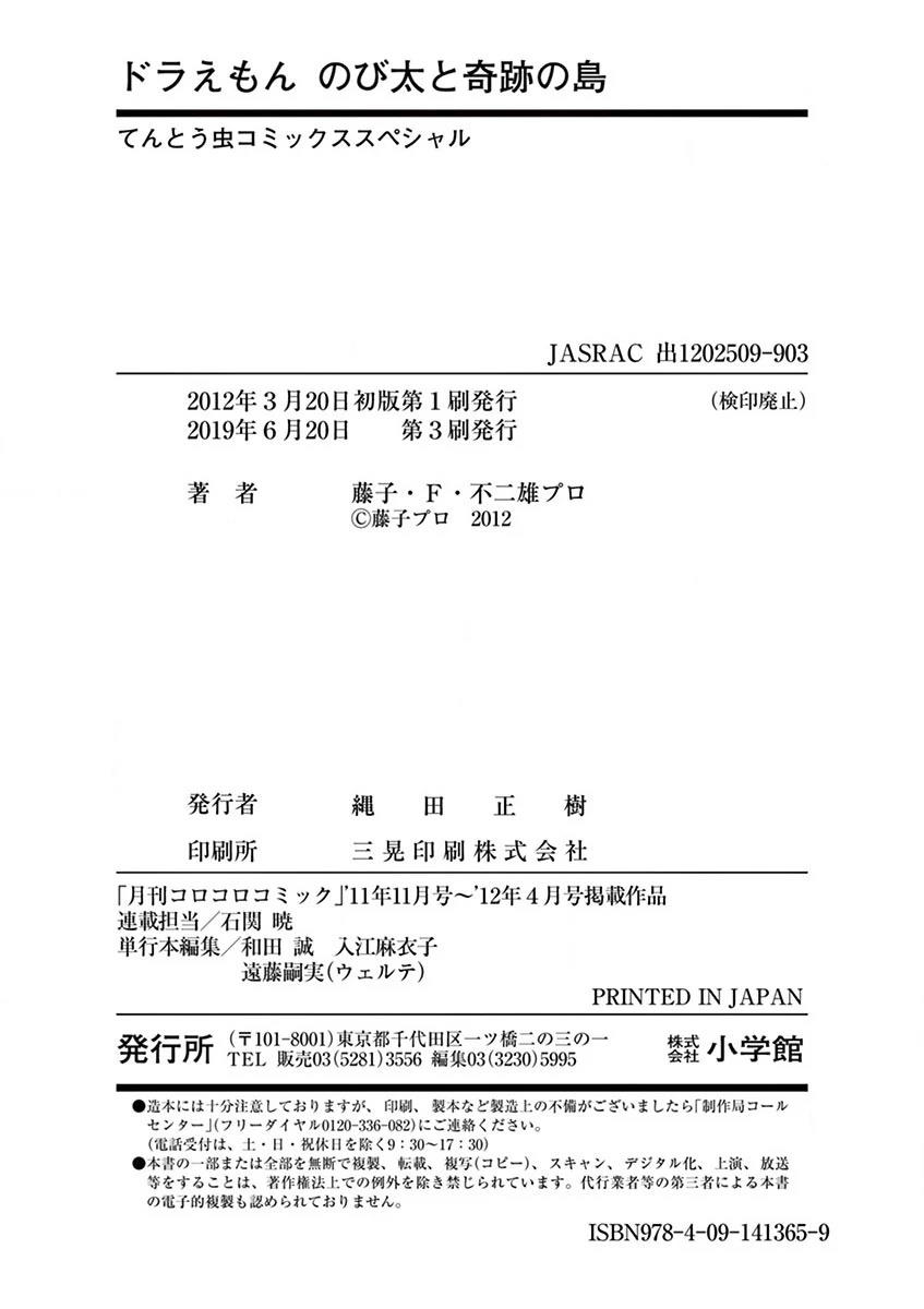 第190页