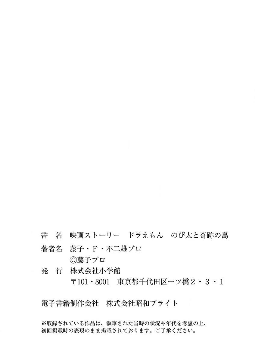 第191页