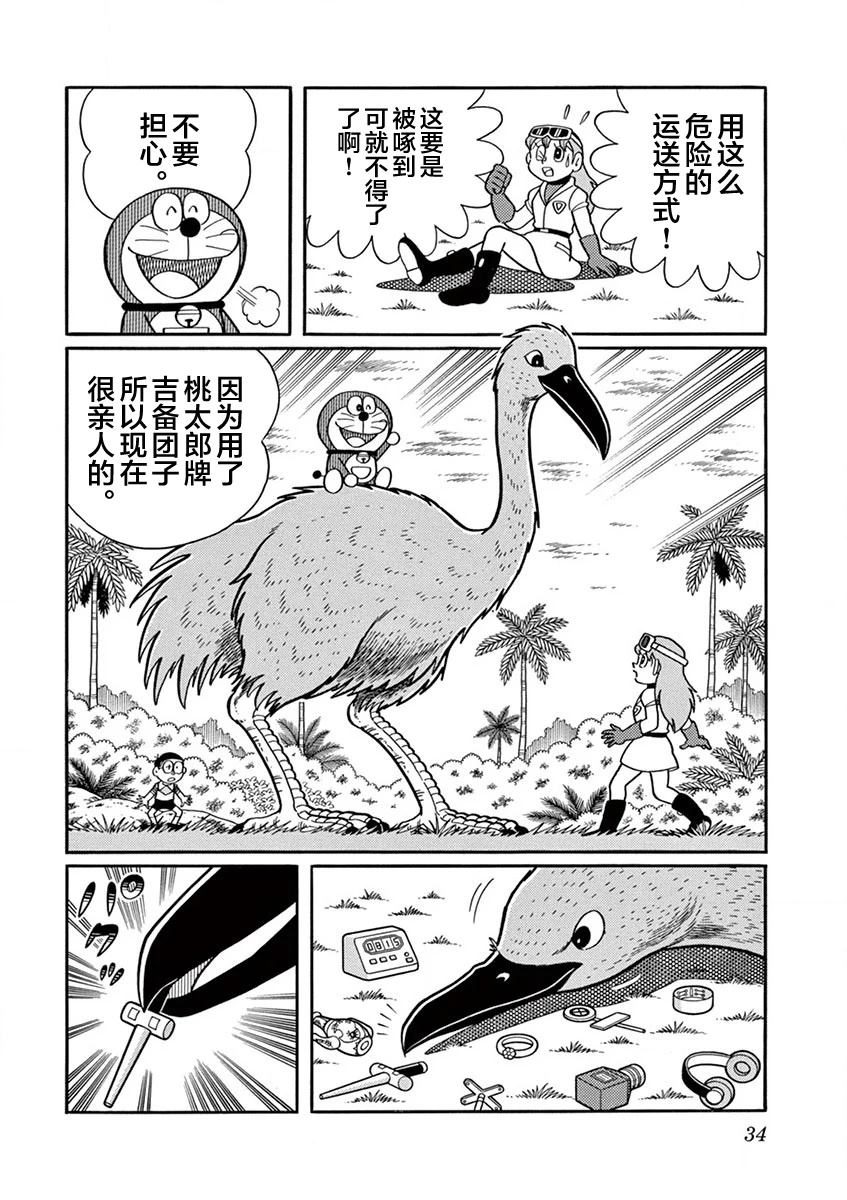 第36页