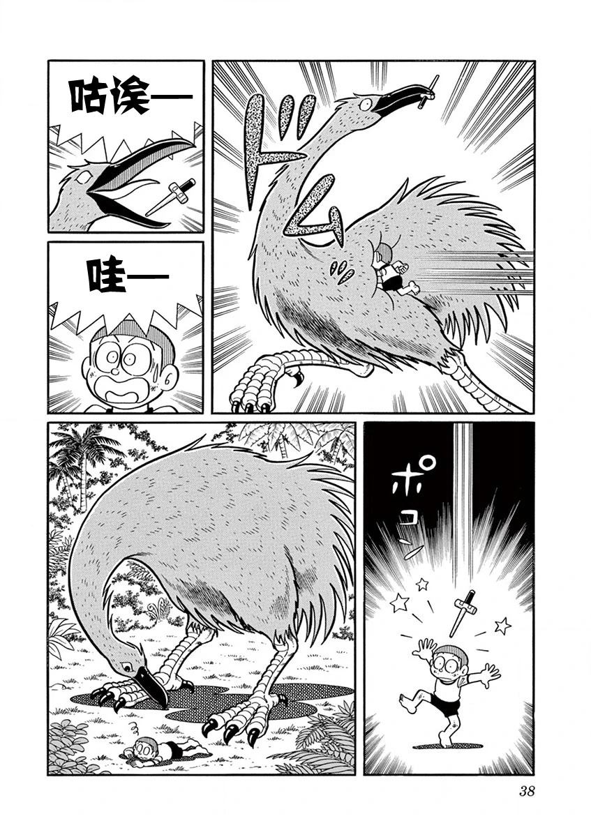 第40页
