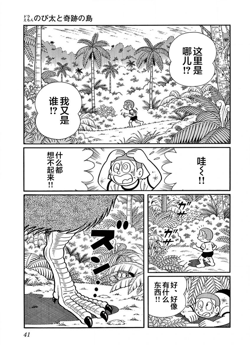 第43页