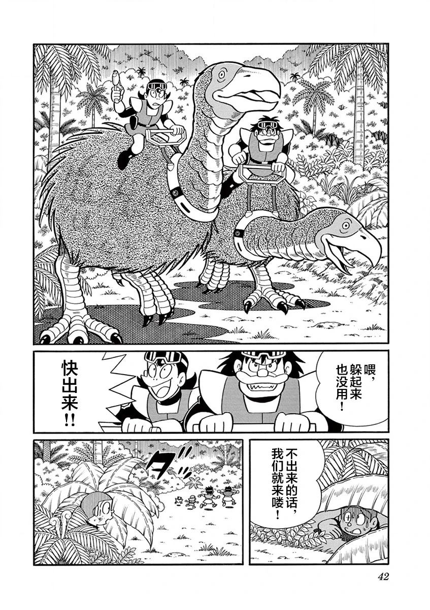 第44页