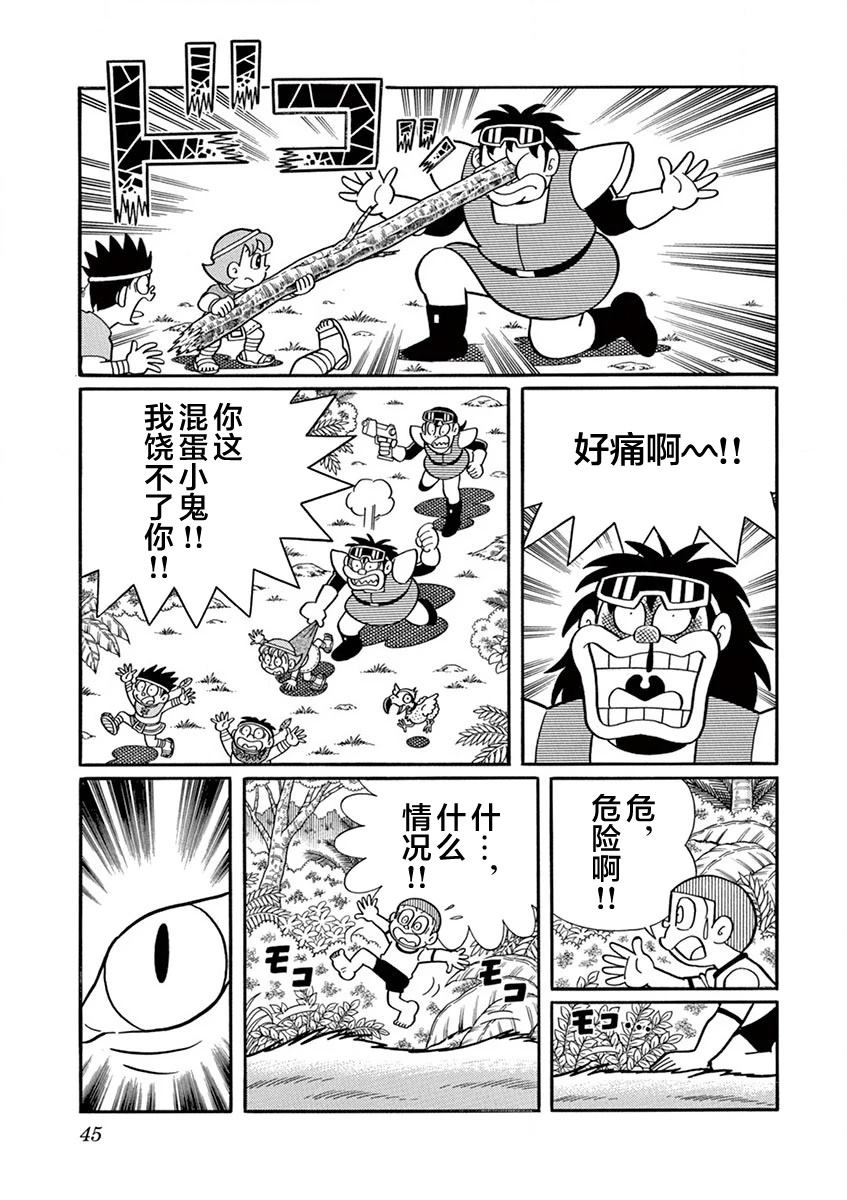 第47页