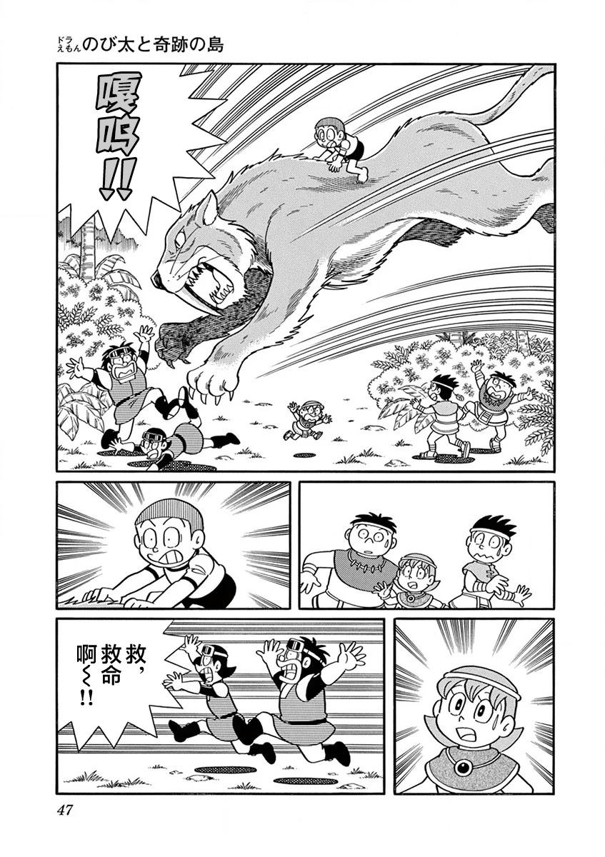 第49页