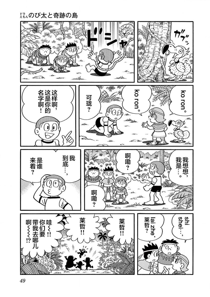 第51页