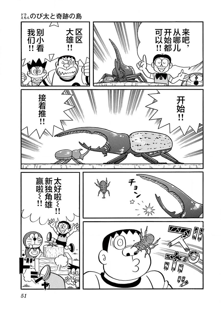 第53页