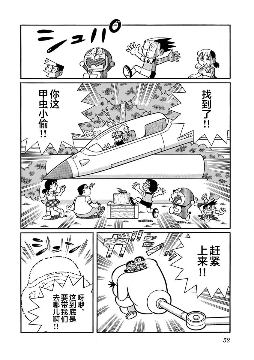 第54页