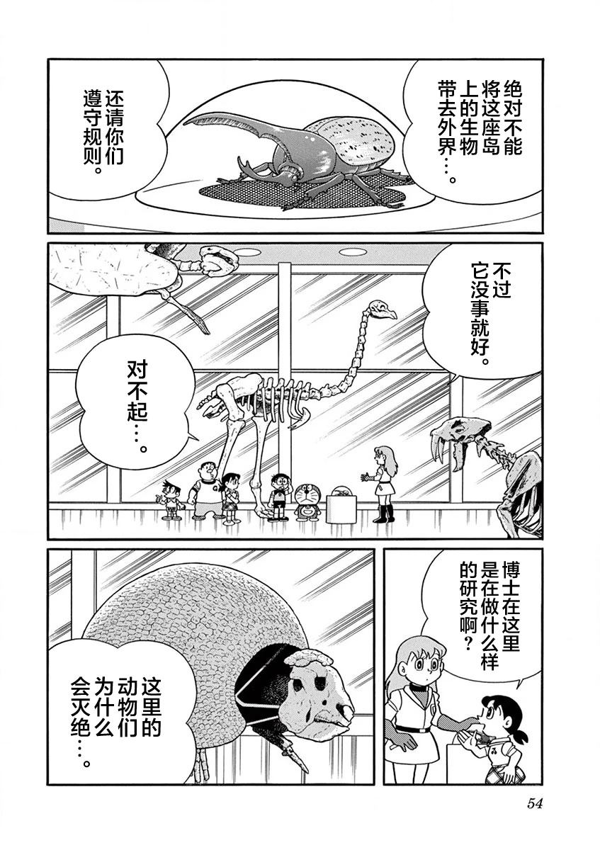 第56页