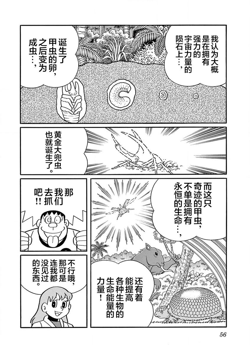 第58页