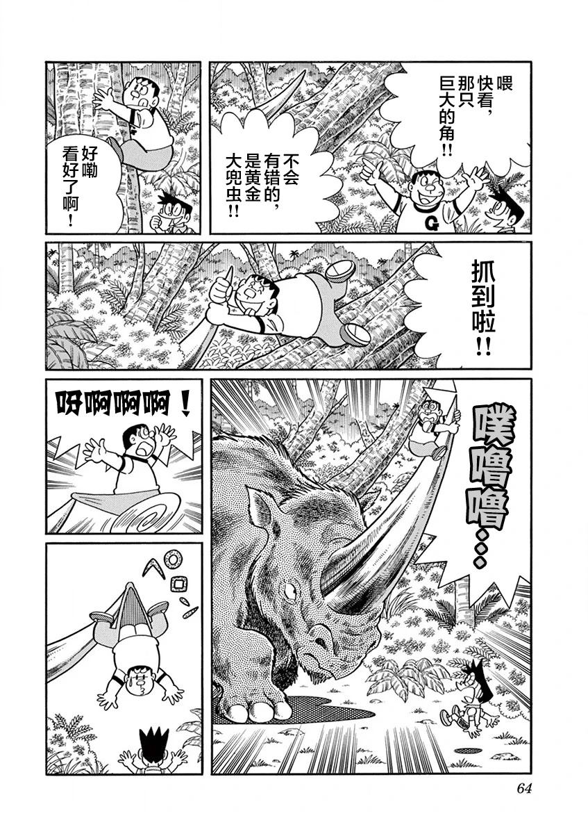 第66页