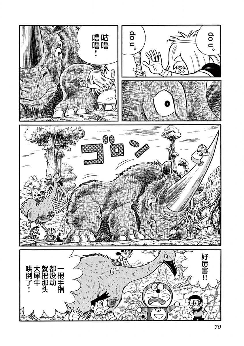 第72页