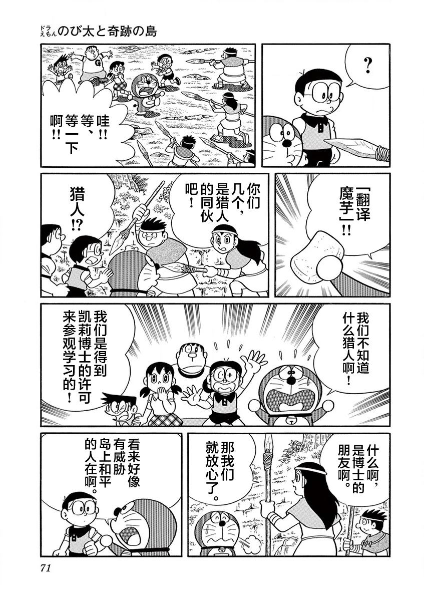 第73页