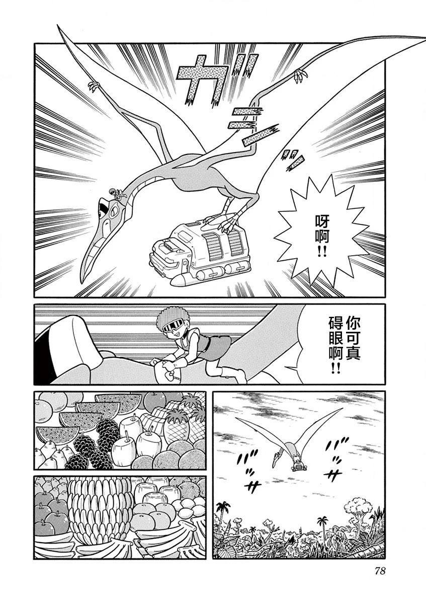 第80页