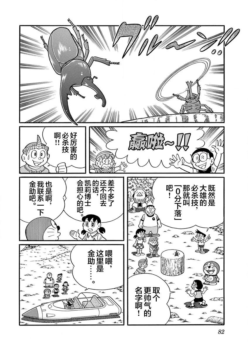 第84页
