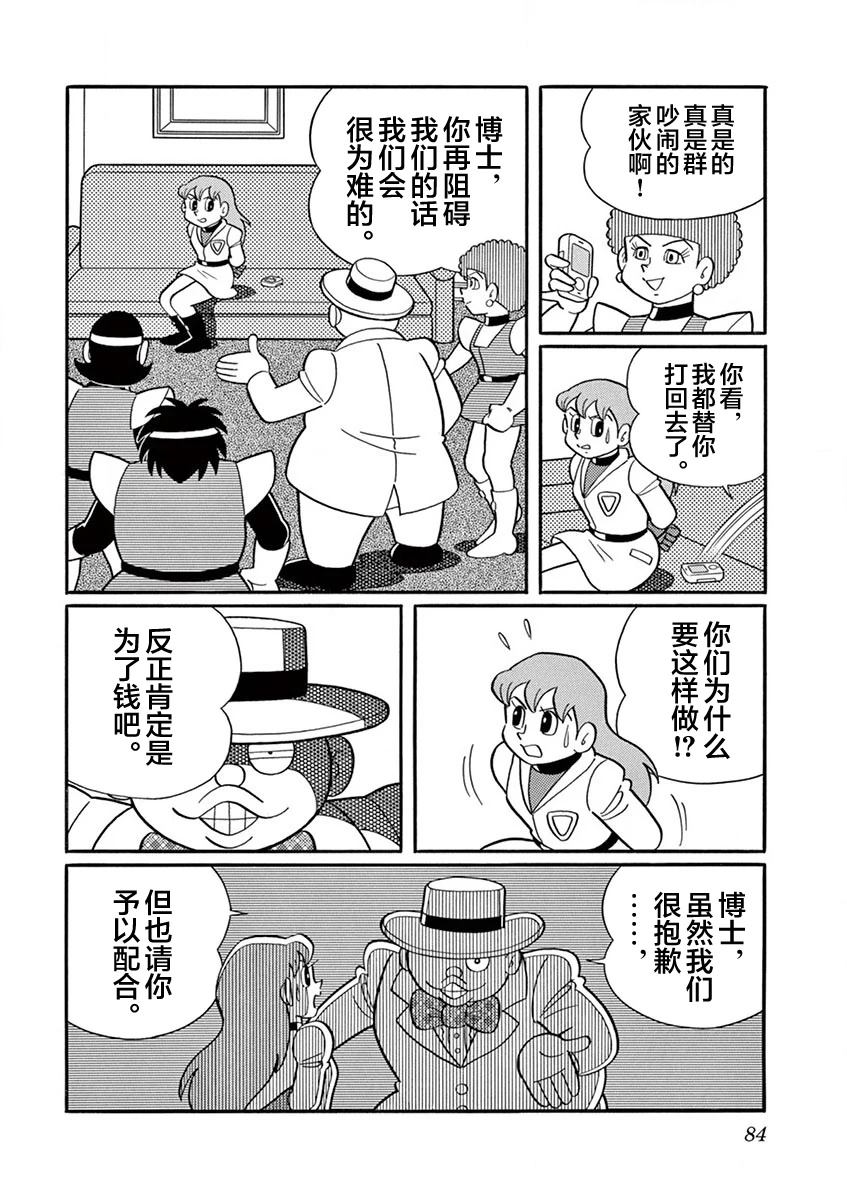第86页