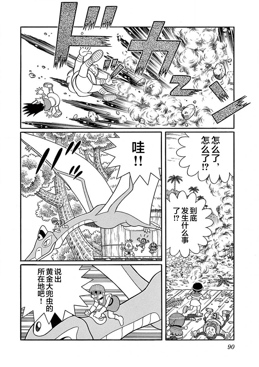 第92页