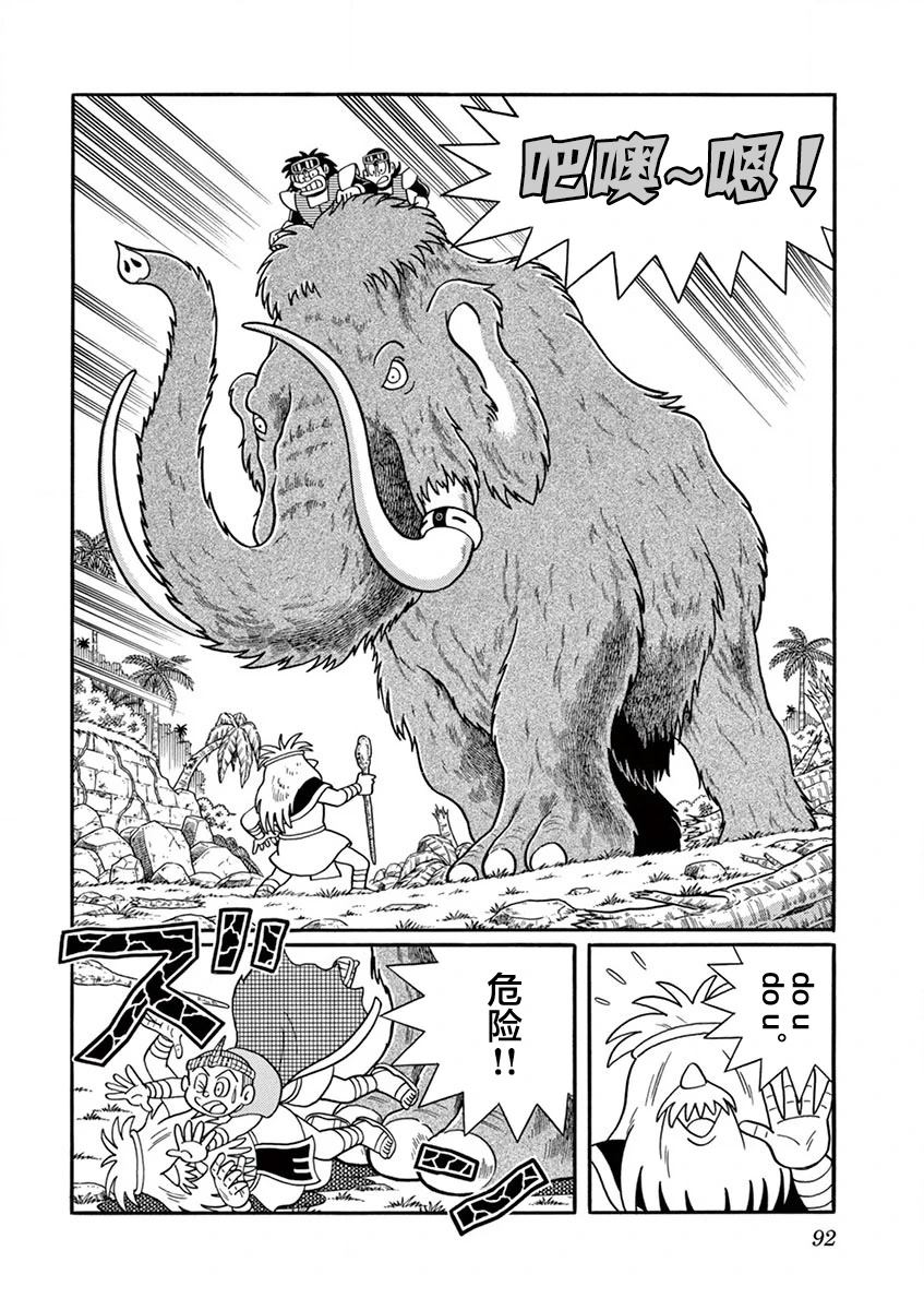 第94页