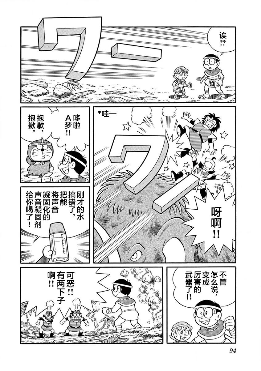 第96页