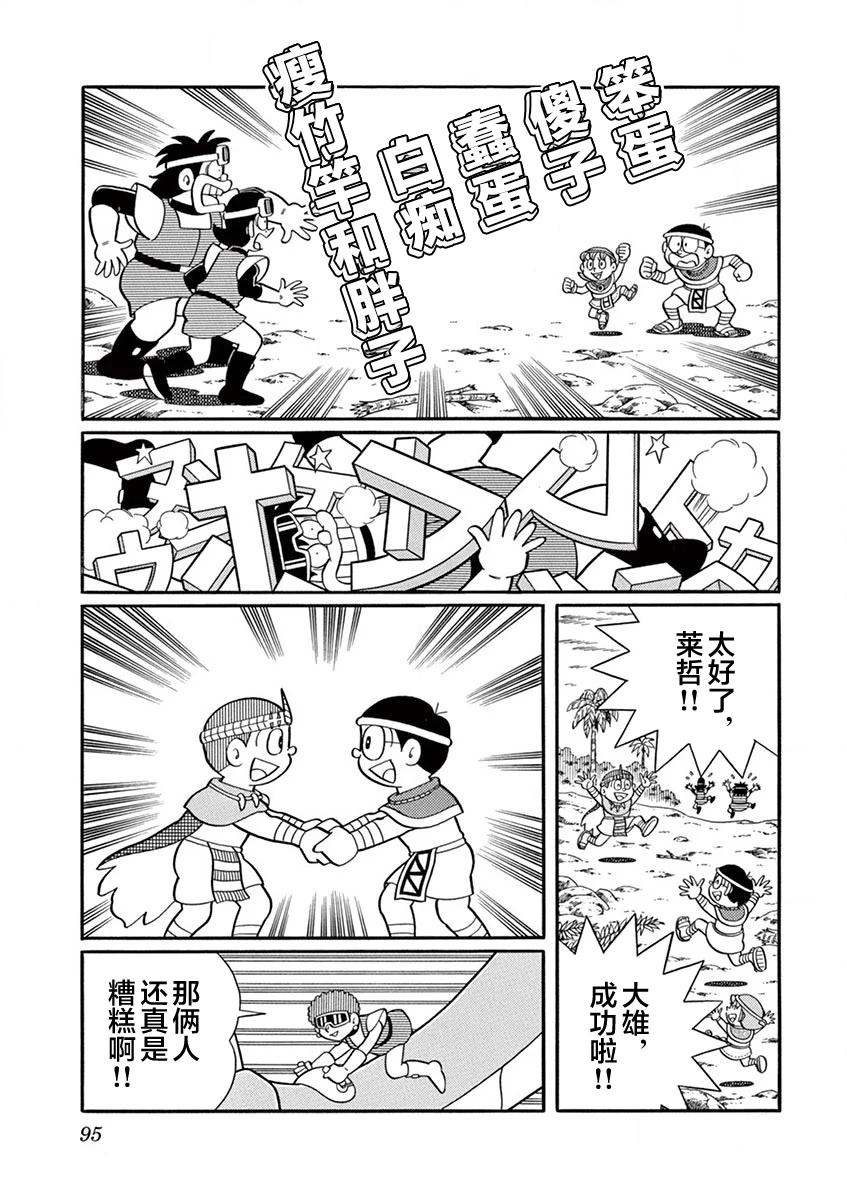 第97页