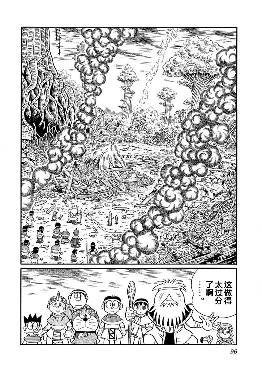 第98页