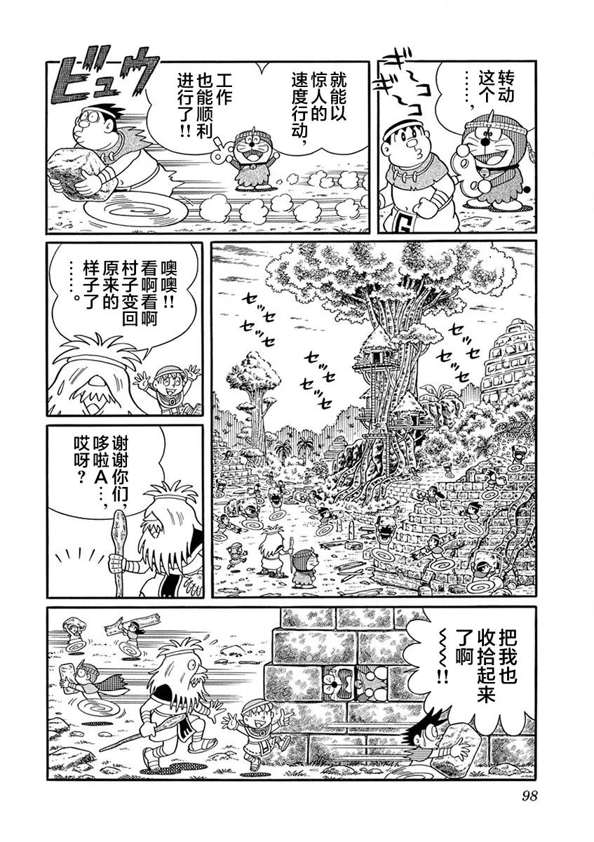 第100页