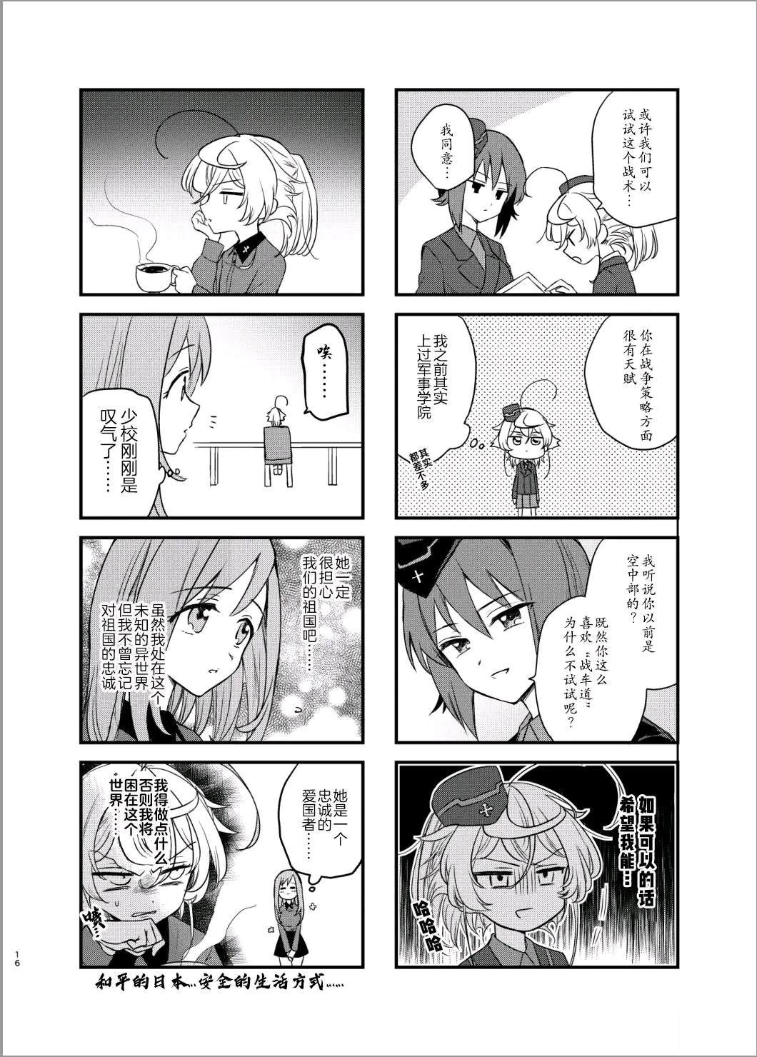 第15页