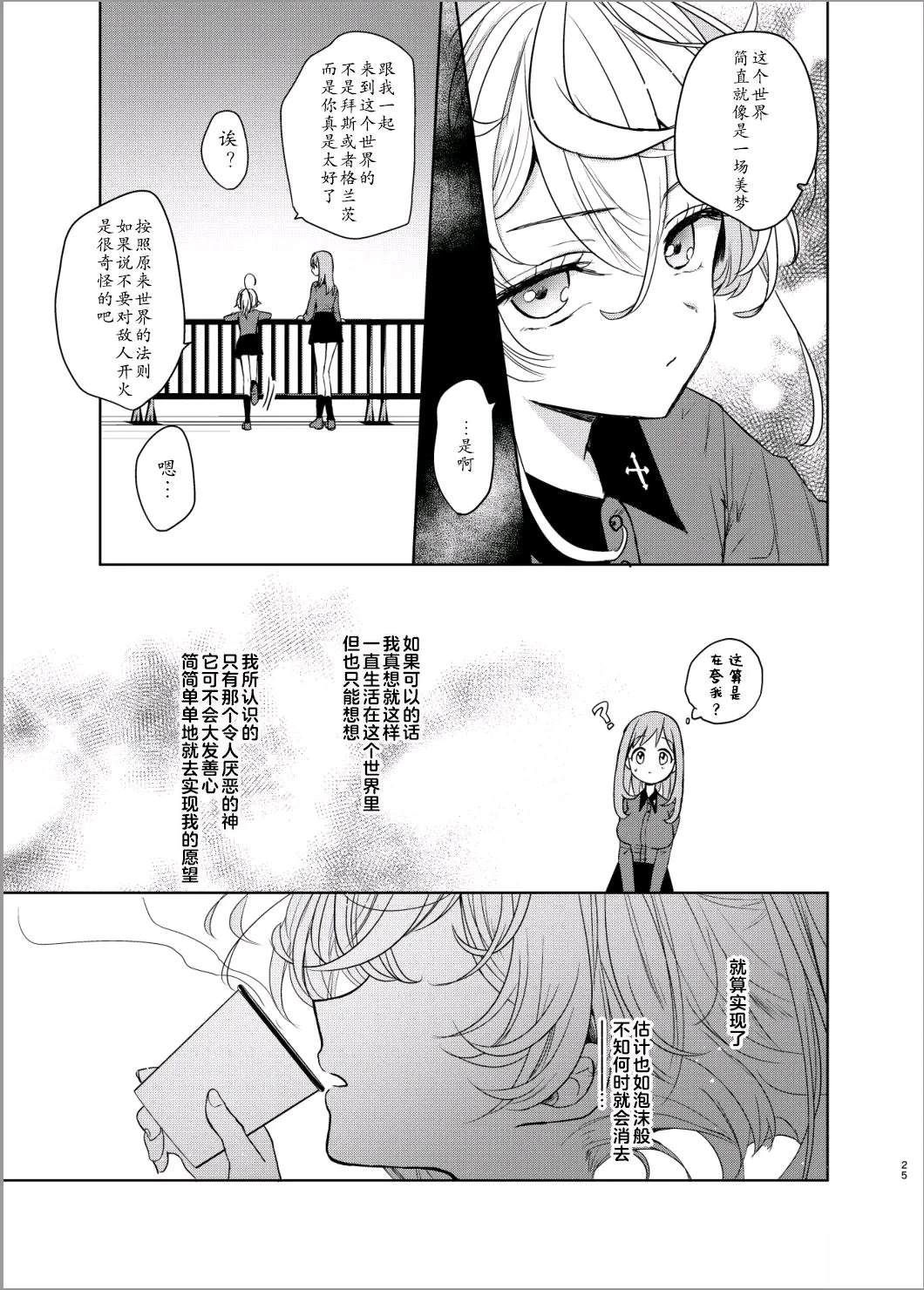第24页