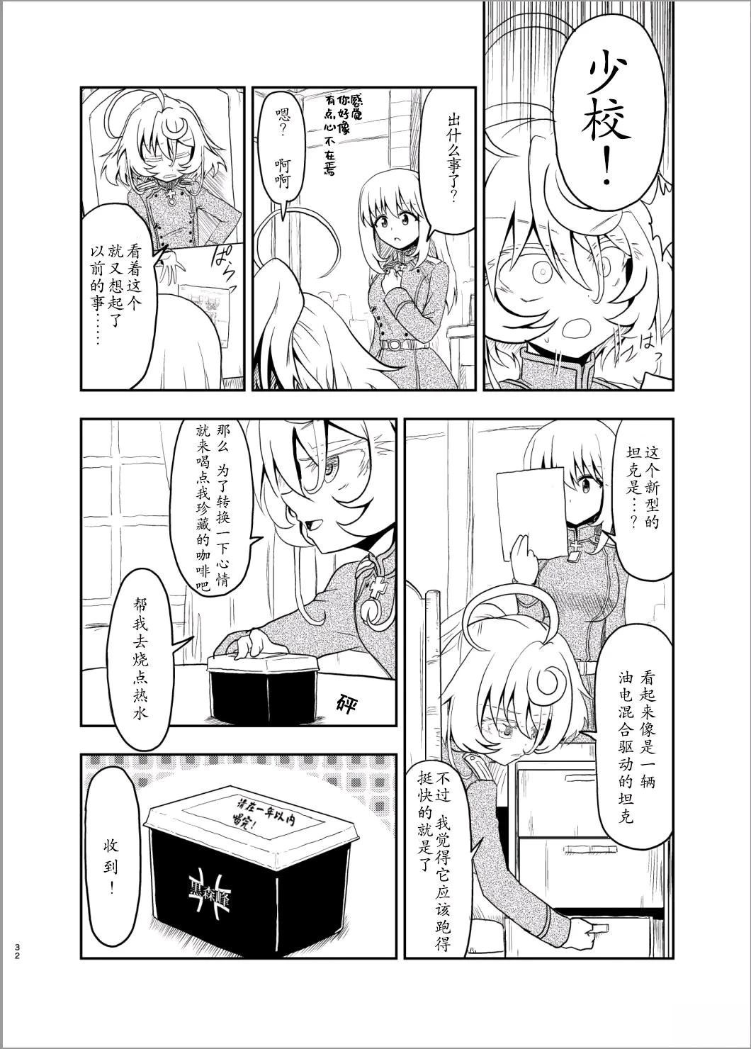 第31页