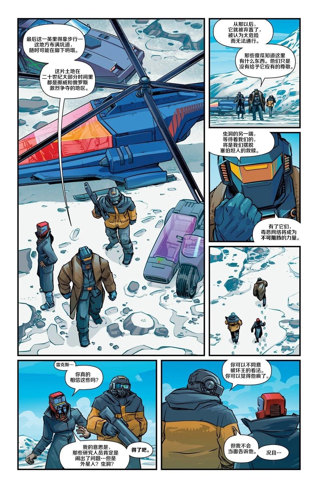 第33页